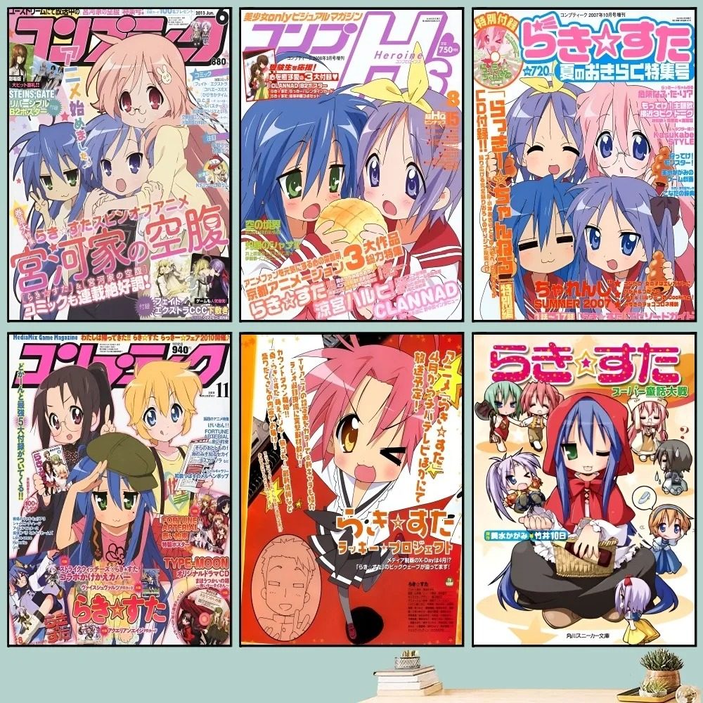 Anime Lucky Star Poster Art  Small Wall Art Canvas Decor