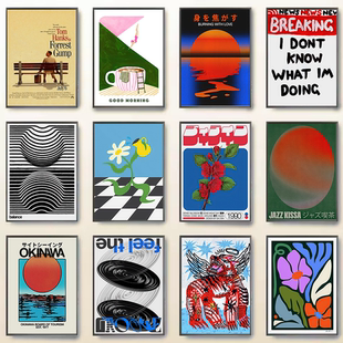 Modern abstract pop retro movie music travel poster print