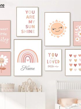 Daisy Rainbow Sun Love Heart Personalized Name Poster Wall
