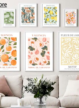 Abstract Lemon Flower Orange Vintage Plant Painting Posters