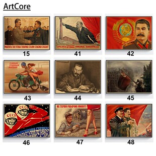 Celebrity Stalin Marx Lenin Poster Soviet USSR CCCP Decor