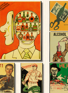 Vintage USSR Soviet Anti-Alcohol  Retro Poster Paper Prints