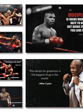 Mike Tyson Boxing Champion Motivational Quote Canvas Poster