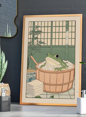 Japanese Frog in A Bathtub Poster Vintage Cute Fun Animal