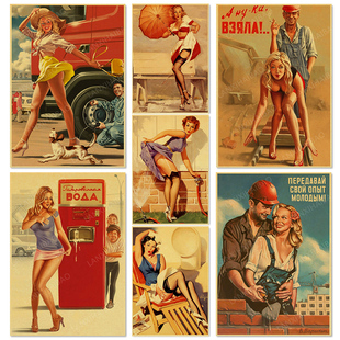 USSR CCCP Pin Up Girl Poster Antique Home Room Pub Bar Wall