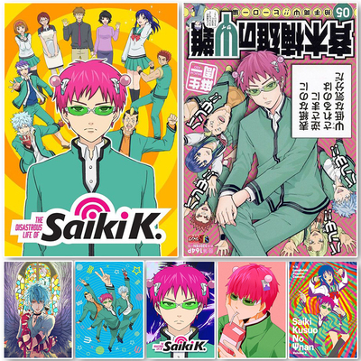 Saiki K Poster Saiki K Disasterus Life Saiki Kusuo Posters