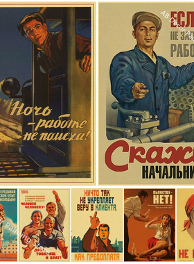 Vintage Stalin USSR CCCP Poster Poster Aesthetic Print Decor