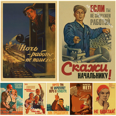 Vintage Stalin USSR CCCP Poster Poster Aesthetic Print Decor