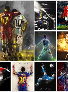 Messis Cristiano Ronaldos Canvas Football Star Wall Art Home