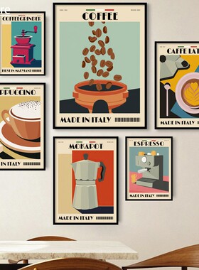 Italian Espresso Coffee Pot Beans Art Wall Art Canvas Poster