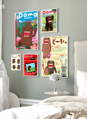 Domo-Kun Classic Movie Posters HD Quality Poster Wall Art