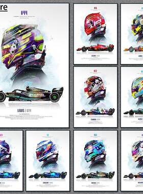 2023赛季F1赛车头盔运动水彩画