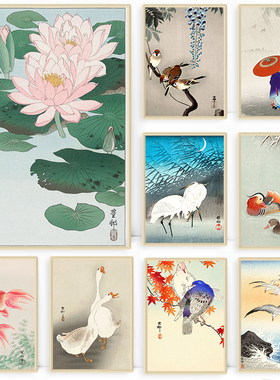 Ohara Koson Japanese Ukiyo Wall Art Poster Vintage Goldfish