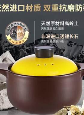 美厨maxcook陶瓷煲砂锅3.6L黄汤锅炖锅养生煲手工彩釉耐干烧