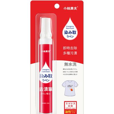 日本小林康夫去渍笔10ml即时去污干洗剂火锅奶茶咖啡果汁口红油渍