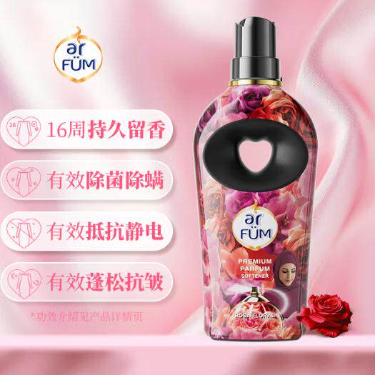 纺优美衣物香氛柔顺剂1L玫瑰香氛薰衣草香氛原卫新威露士柔顺剂