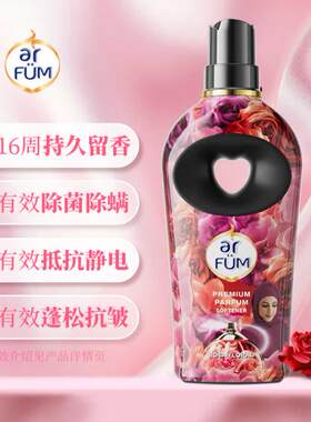 纺优美衣物香氛柔顺剂1L玫瑰香氛薰衣草香氛原卫新威露士柔顺剂