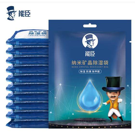 能臣可挂式纳米矿晶除湿袋321g无香型干燥剂房间衣柜汽车吸湿防霉