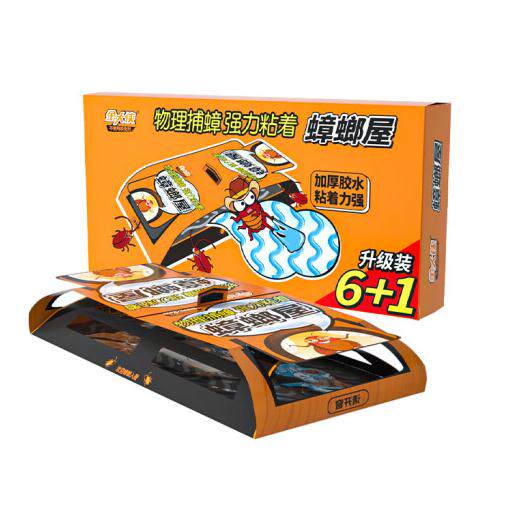 金大侠蟑螂屋7枚*1盒物理灭蟑螂诱捕除杀蟑螂贴家用粘蟑螂小屋