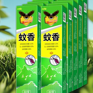 力仕康小神童蚊香5盒150支檀香型户外蚊香棒驱蚊香薰灭苍蝇畜牧