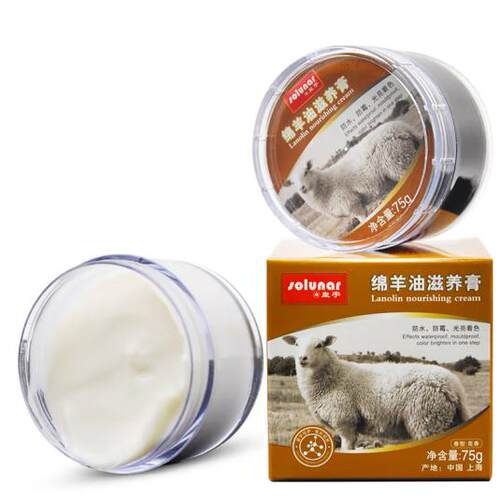 皇宇绵羊油滋养膏无色75g鞋油奢侈品真皮皮包皮鞋皮沙发保养护理