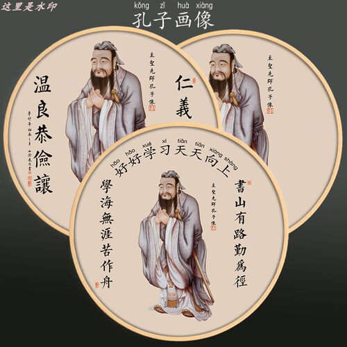 鬼谷子客厅挂画新中式