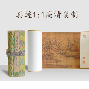 张择端清明上河图国画长卷