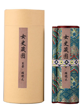 古代名画顾恺之女史箴图国画收藏