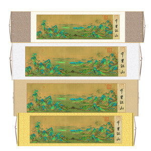 客厅千里江山图挂画办公室卷轴