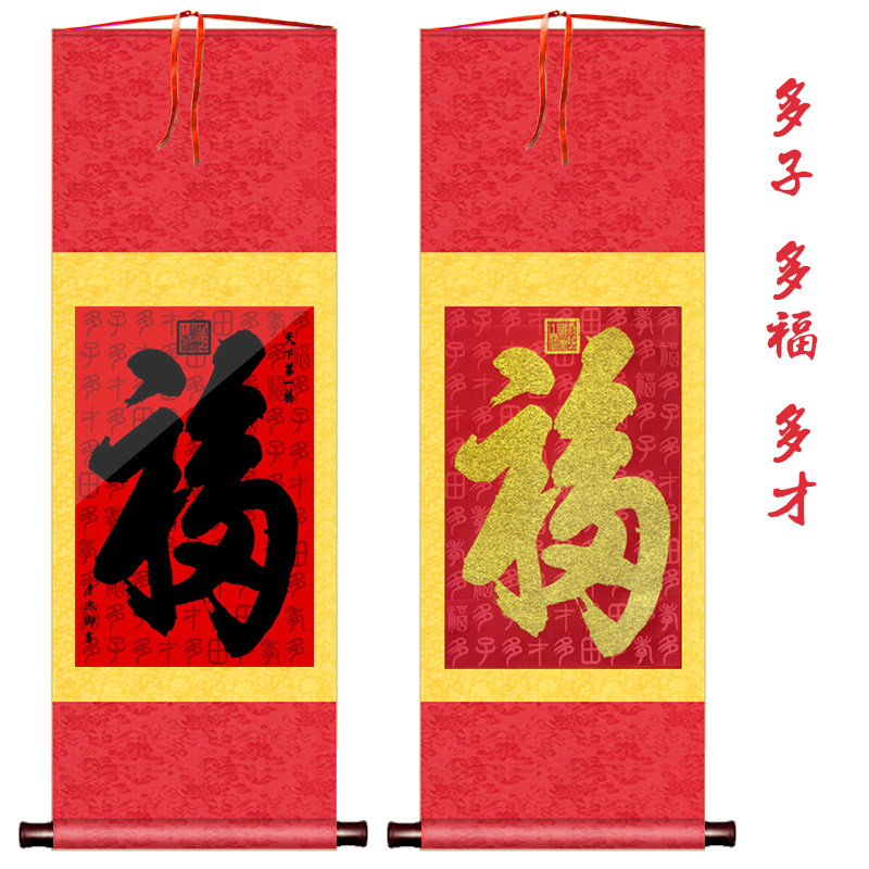康熙新中式风恭王府客厅装饰画
