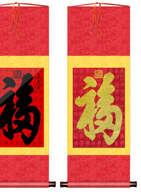 康熙新中式风恭王府客厅装饰画