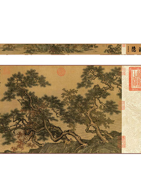 溪山渔隐图唐伯虎风景名画