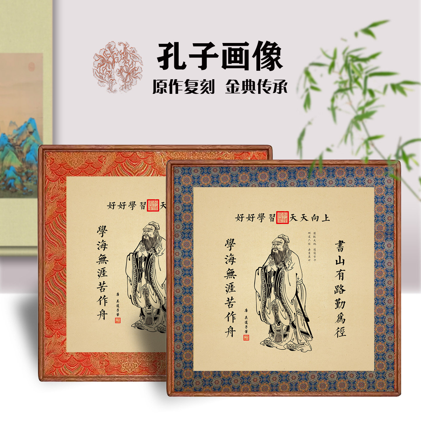 幼儿园儿童房好好学习天天向上