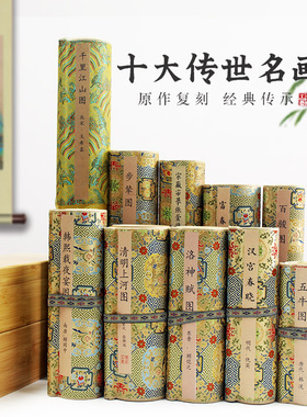 千里江山图韩熙载夜宴图五牛图