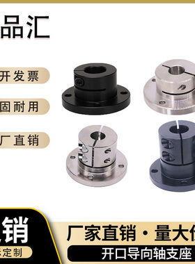 导向轴支座 光轴固定座SSLBU/SSLEU/10/12/15/16/20/25/30/35/4