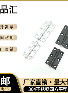 RWFJA/RWFJC-6636/7848/11362/11380铝合金型材蝶形铰链 合页