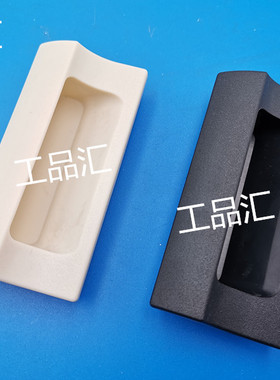 RWEWA-L90 L110-B Y  塑料嵌入式拉手 B