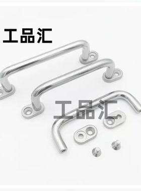 XAE38-L80/100/110/120/125/160/200/250不锈钢带板拉手XAE39/40