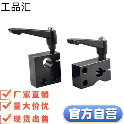 梯形丝杠横纵向防转固定件