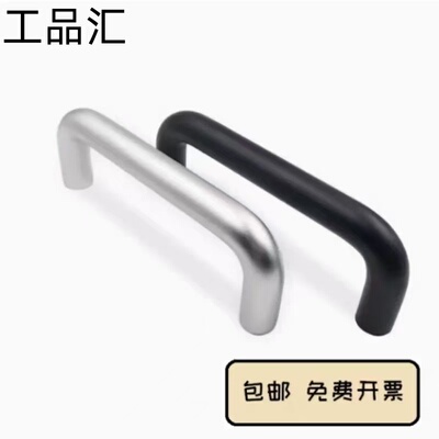 工厂直销UWANEA铝合金拉手