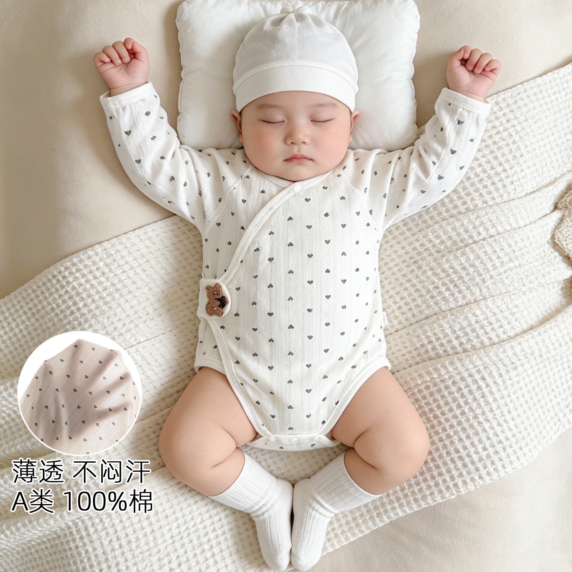 新生婴儿包屁衣夏季薄款a类纯棉连身衣/爬服/哈衣