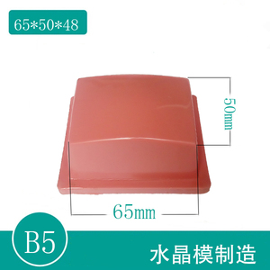 移印机胶头 移印胶头 移印硅胶头打码机胶头进口洼胶定做胶头包邮