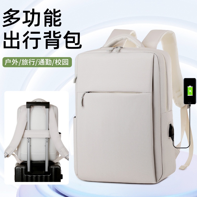 电脑背包双肩包女大容量感通勤商务旅行双肩背包男士休闲书包