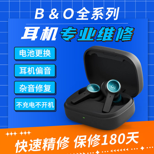 Anthracite上海主动降噪蓝牙耳机