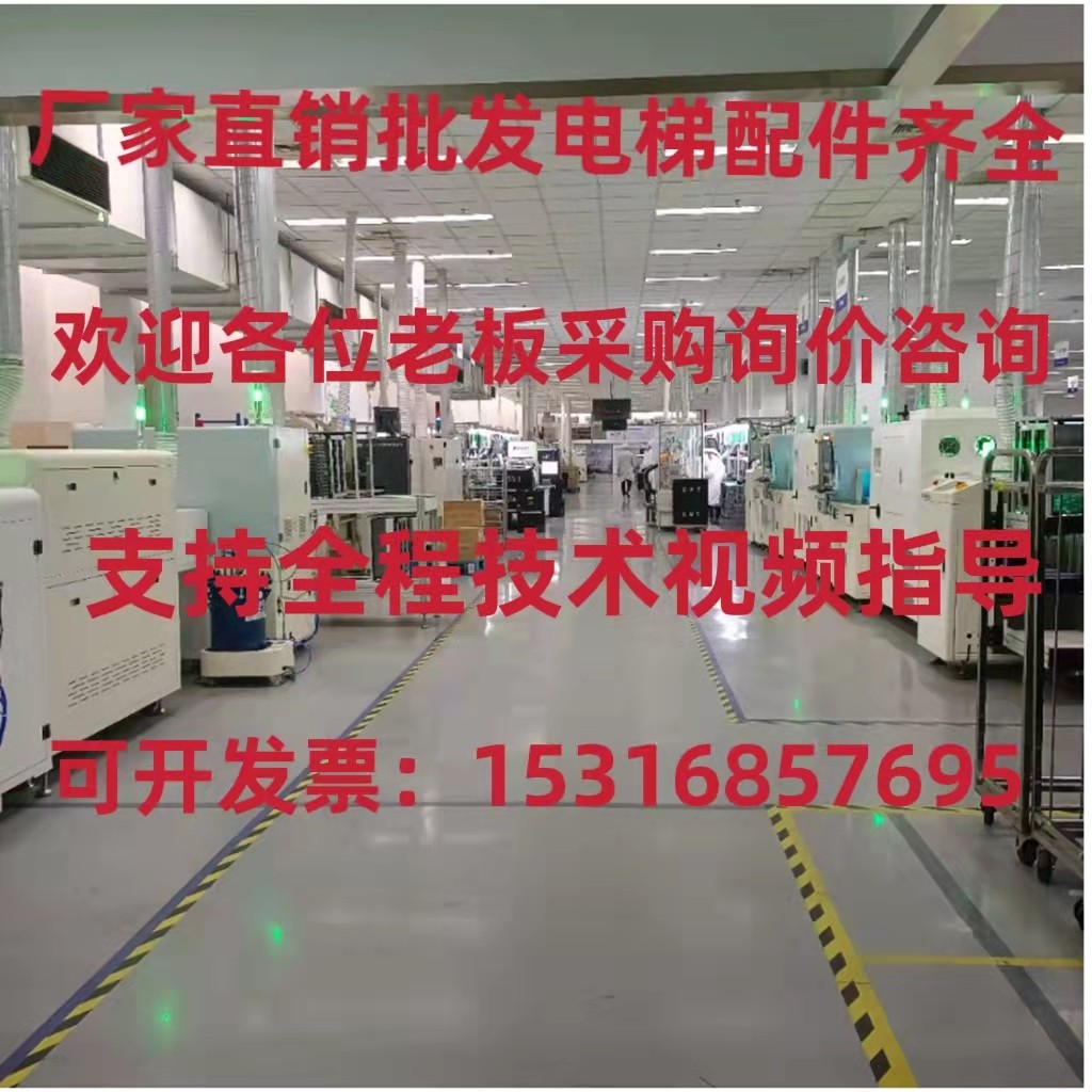 电梯按钮 电梯配件 DA511按钮 厂家直销 现货秒发 量大优惠