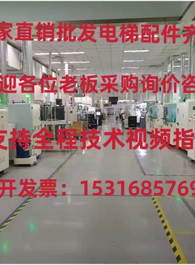 电梯按钮 电梯配件 DA511按钮 厂家直销 现货秒发 量大优惠