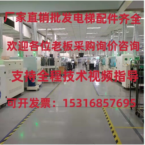 电梯按钮 电梯配件 DA511按钮 厂家直销 现货秒发 量大优惠