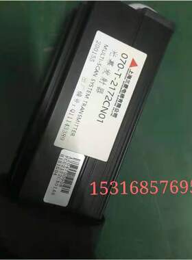 三菱电梯原装二合一光幕ZMBS-070  070-T-2172CN01全新原装 现货