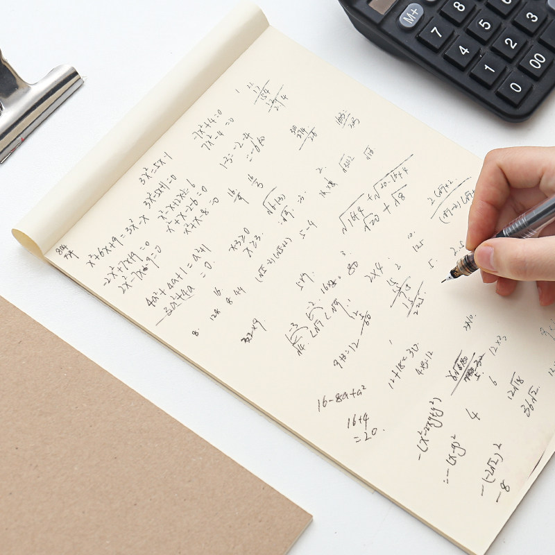 초안집은 인쇄되지 않은 스타일이어야 합니다. 학생들은 시험을 위해 백지와 두꺼운 미적분지를 사용합니다