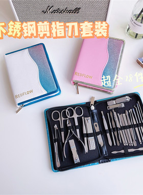 不锈钢指甲工具28件套手足剪护理